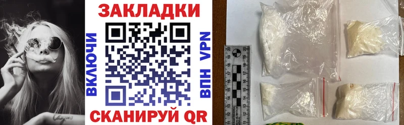 Купить наркотики Ипатово ГАШИШ  Канабис  Cocaine  кракен зеркало  Галлюциногенные грибы  Мефедрон  АМФ 