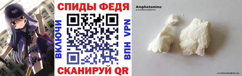купить наркотики сайты Ипатово Amphetamine Premium