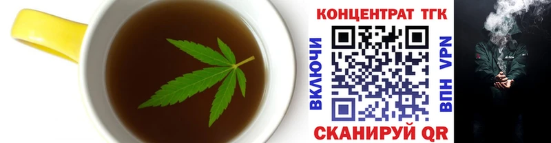 Cannafood марихуана  что такое   Ипатово 