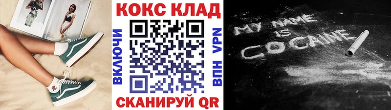 kraken сайт  Ипатово  КОКАИН Колумбийский 
