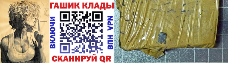 ГАШ Premium  Ипатово 