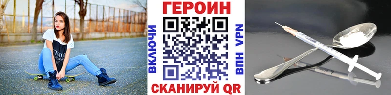 продажа наркотиков площадка формула Героин Heroin Ипатово