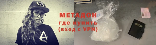 молекула духа Бородино