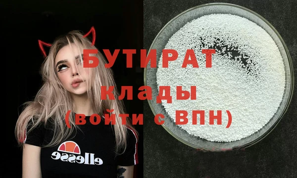 молекула духа Бородино