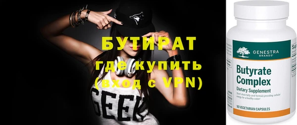 молекула духа Бородино