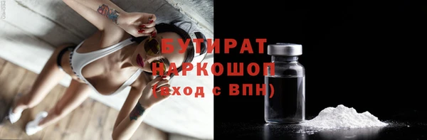 mdpv Бугульма