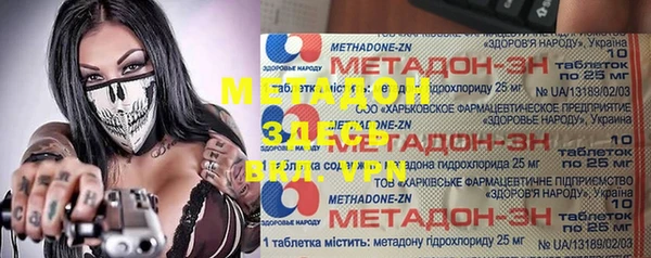 mdpv Верхний Тагил