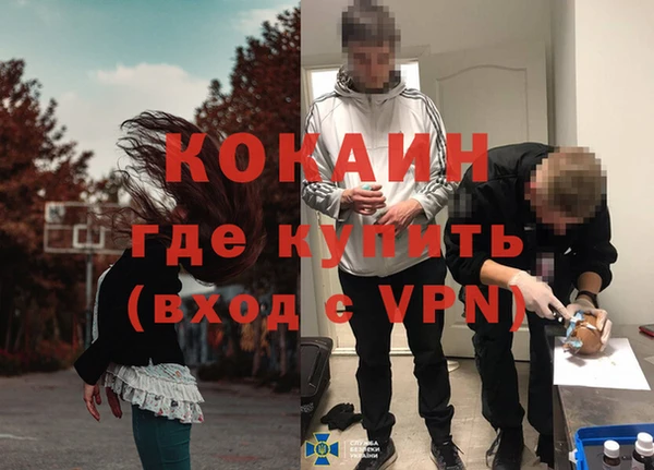 mdpv Бугульма