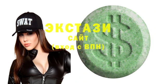 мдма Верхнеуральск