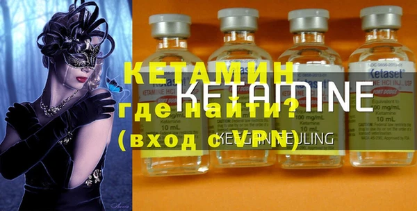 mdpv Бугульма