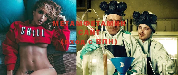 mdpv Бугульма