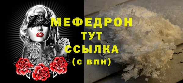mdpv Бугульма
