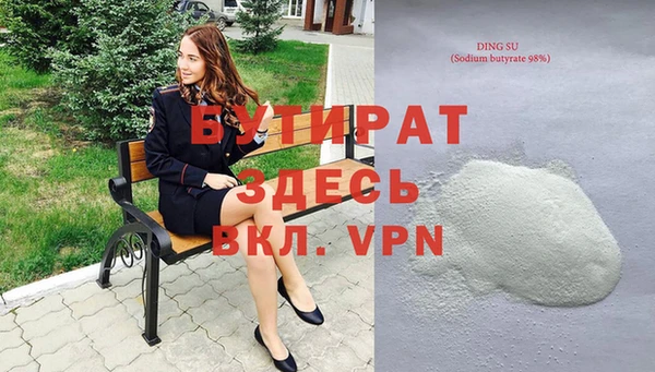 мдма Верхнеуральск