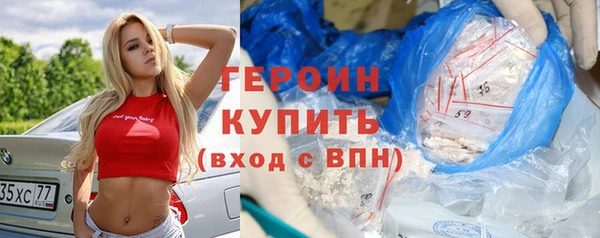 мефедрон VHQ Богородск