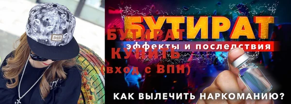 mdpv Верхний Тагил