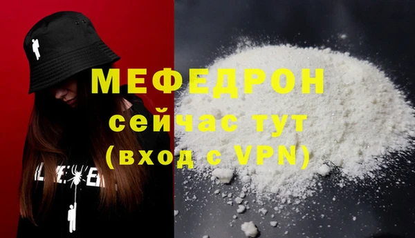 мдма Верхнеуральск