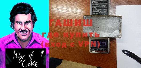 молекула духа Бородино