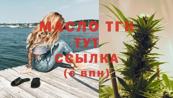 mdpv Бугульма