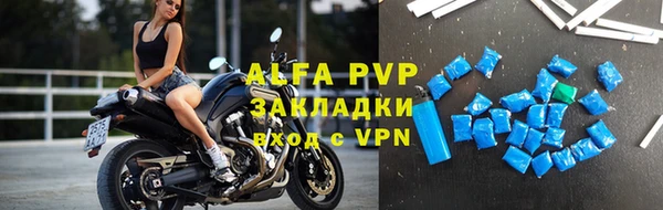 a pvp Бронницы