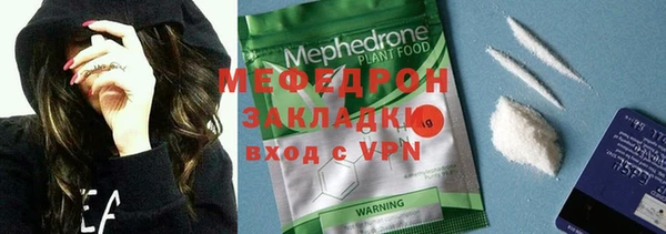 трава Протвино