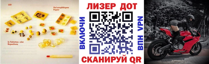 купить закладку  Ипатово  Лсд 25 экстази ecstasy 