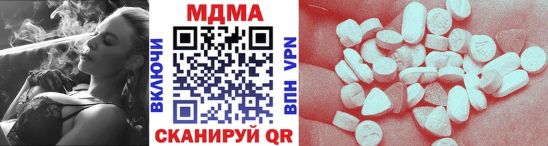 kraken как войти  Ипатово  MDMA Molly 