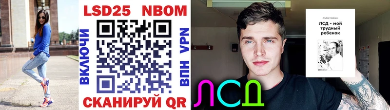 Марки 25I-NBOMe 1,5мг  Ипатово 