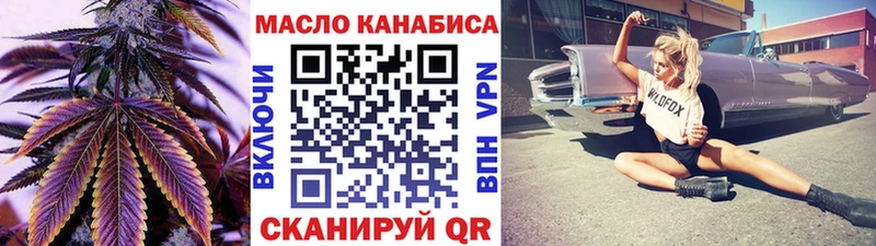 MEGA ссылка  Ипатово  ТГК вейп  сколько стоит 